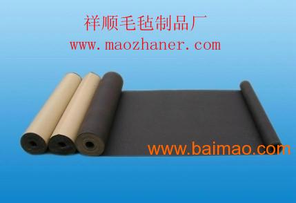 供應機制毛氈羊毛氈批發價格品牌祥順毛氈制品廠,供應機制毛氈羊毛氈批發價格品牌祥順毛氈制品廠生產廠家,供應機制毛氈羊毛氈批發價格品牌祥順毛氈制品廠價格